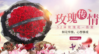 山西忻州原平市大林乡定丰庄村鲜花速递
